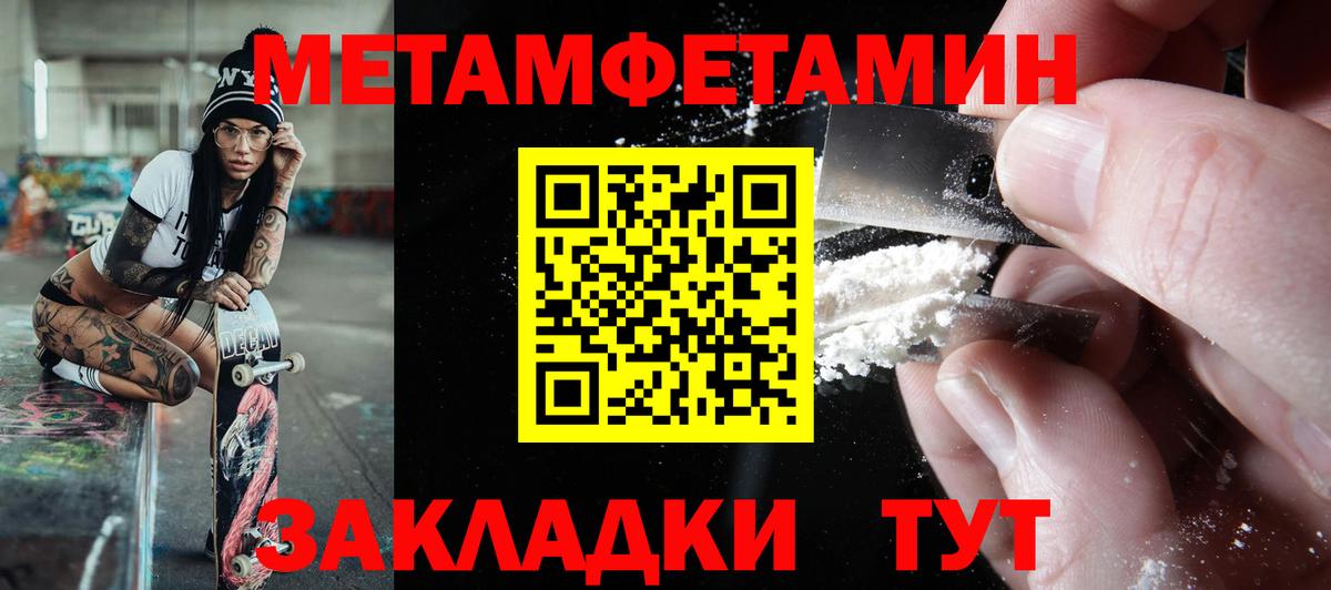 АМФЕТАМИН Premium Семёнов