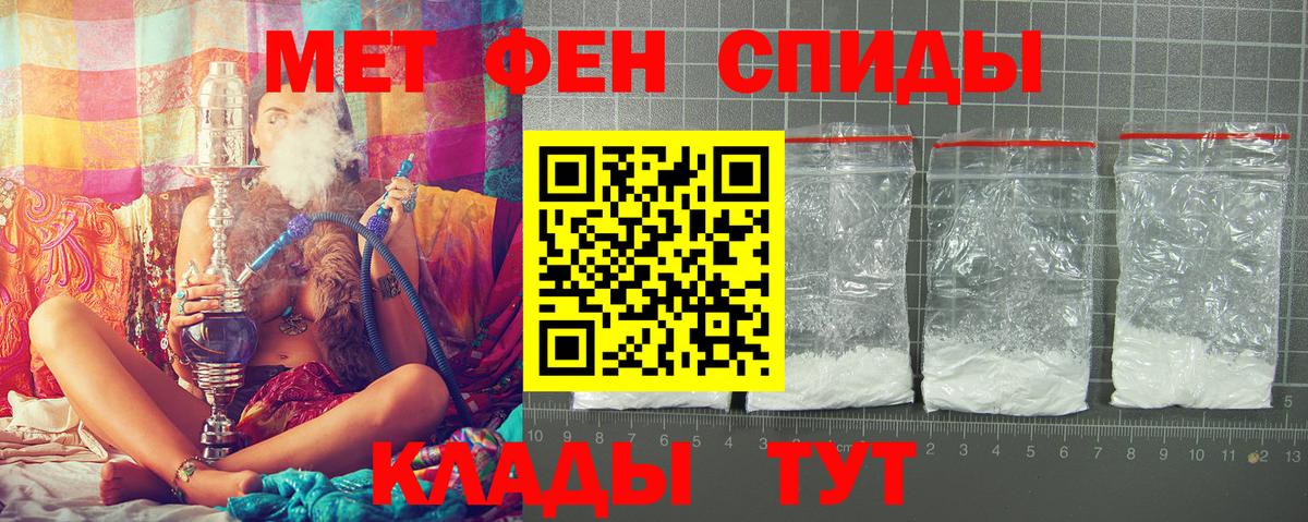 Amphetamine  АМФЕТАМИН 97%  Вход с VPN  Семёнов 