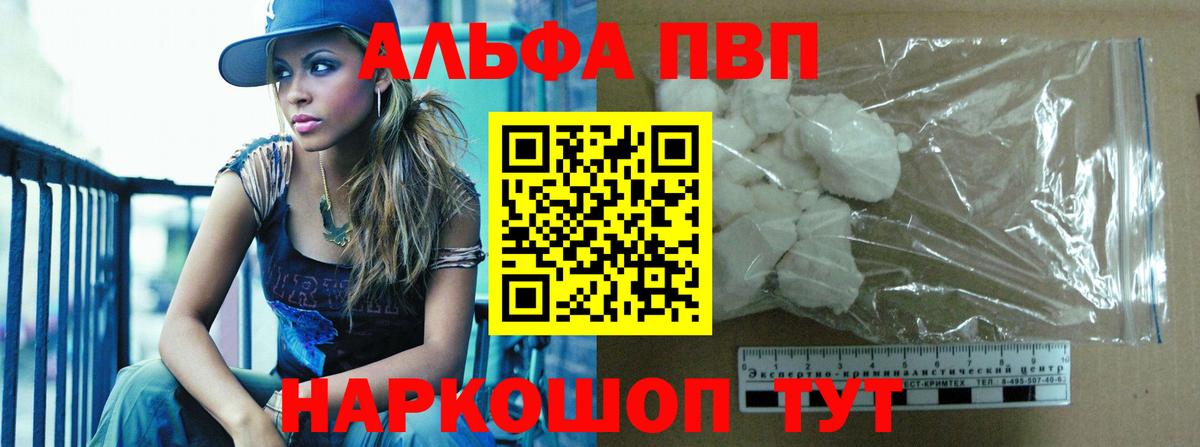 А ПВП СК КРИС Семёнов
