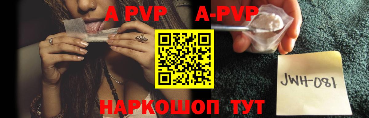 Alpha-PVP СК  Вход с VPN  Alpha-PVP крисы CK  Альфа ПВП крисы CK  Семёнов 