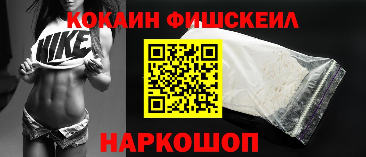 закладка  Cocaine VHQ  Семёнов  Cocaine  Вход с VPN  COCAIN 98% 
