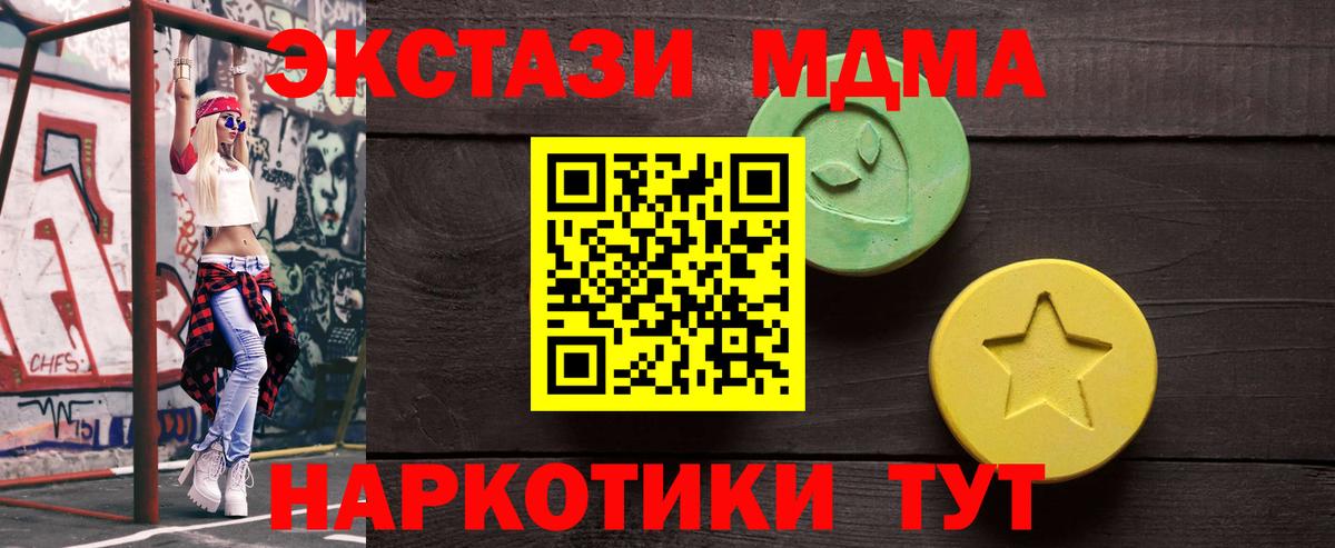 Ecstasy 300 mg Семёнов