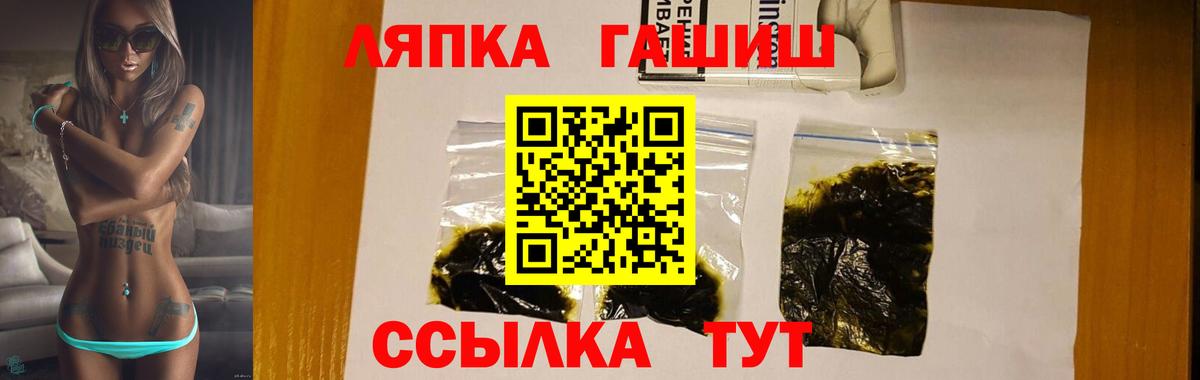 Семёнов  ГАШИШ Premium  Вход с VPN  магазин    Гашиш хэш 