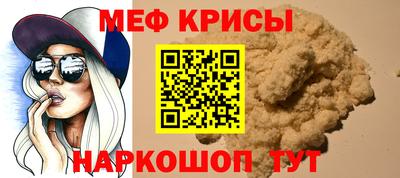 spice Коммунар