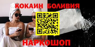 spice Коммунар