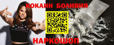 кокаин Комсомольск-на-Амуре