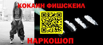 кокаин Комсомольск-на-Амуре
