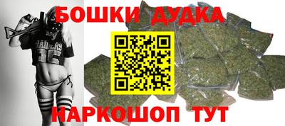 spice Коммунар