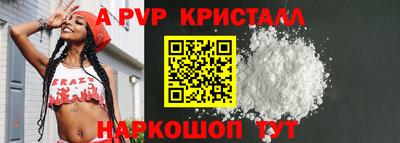 spice Коммунар
