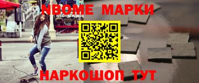 spice Коммунар