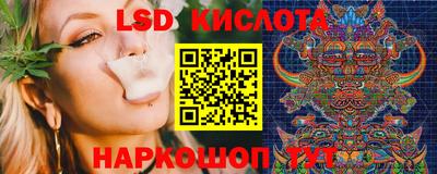 spice Коммунар