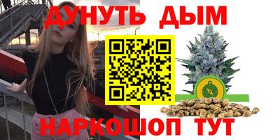 кокаин Комсомольск-на-Амуре
