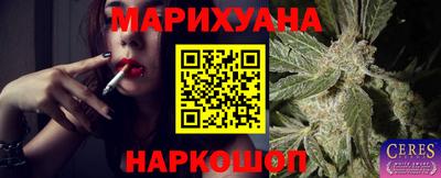spice Коммунар