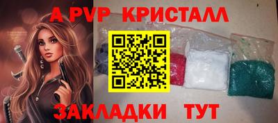 spice Коммунар