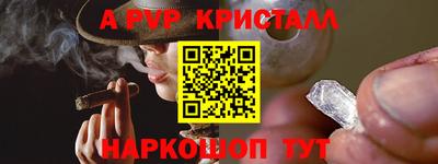 spice Коммунар