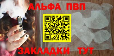 кокаин Комсомольск-на-Амуре
