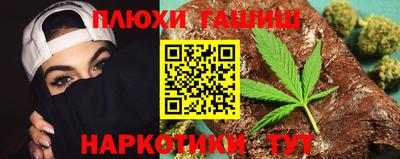 кокаин Комсомольск-на-Амуре