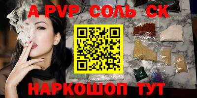 кокаин Комсомольск-на-Амуре