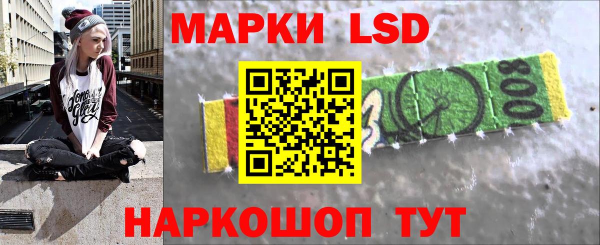 LSD-25 экстази ecstasy  Лсд 25 экстази ecstasy  Семёнов  Вход с VPN 