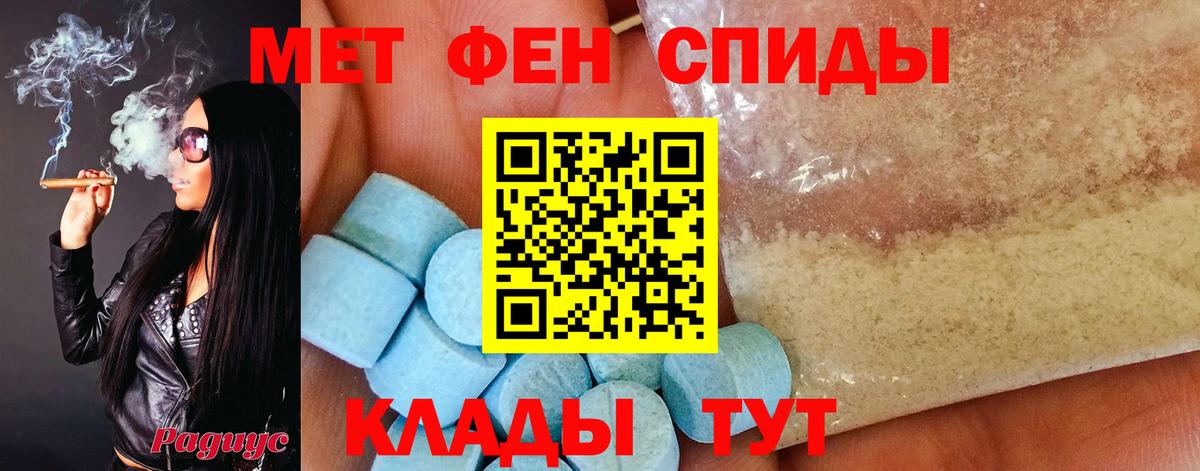 МЕТАДОН Семёнов