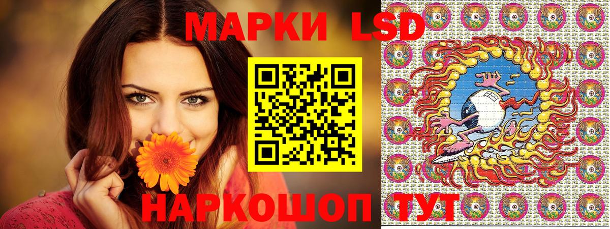 Марки NBOMe 1,5мг Семёнов