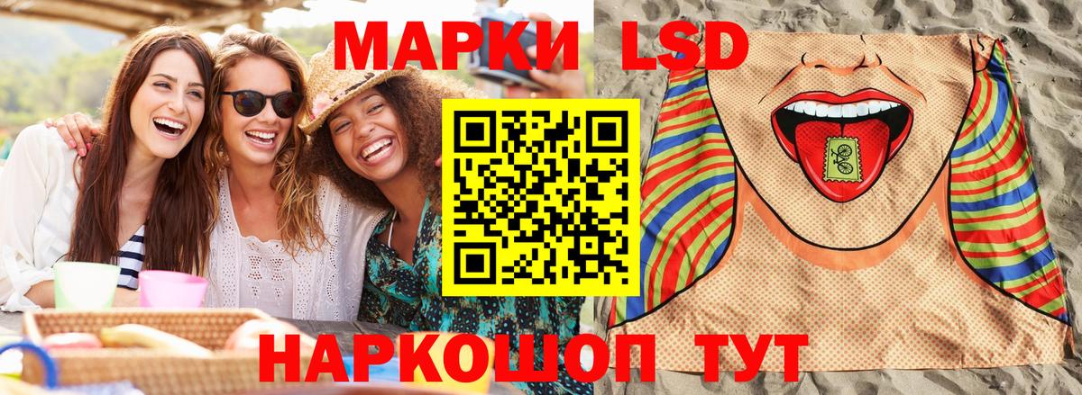 Марки NBOMe 1500мкг  Вход с VPN  Семёнов 