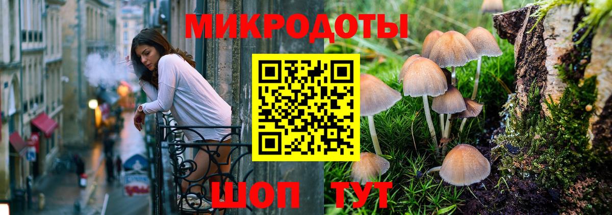 Галлюциногенные грибы мицелий Семёнов