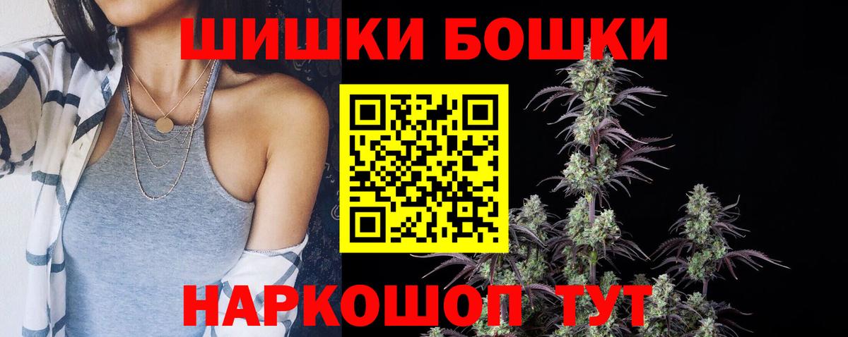 МАРИХУАНА тримм Семёнов