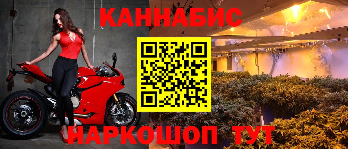 Семёнов  Шишки марихуана индика  Канабис Ganja  Вход с VPN  МАРИХУАНА AK-47 
